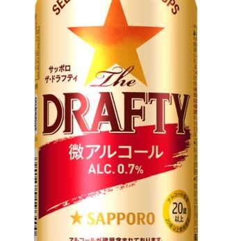 Sapporo eyes Japan's expanding low-alcohol category with 0.7% The Drafty Sapporo eyes Japan's expanding low-alcohol category with 0.7% The Drafty