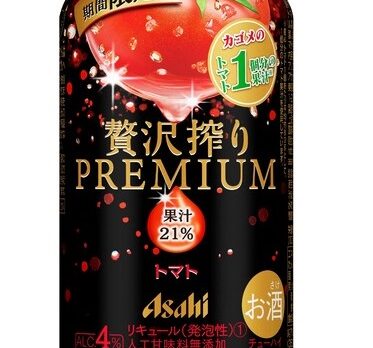 Asahi Group’s 4%-abv Luxury Shibori Tomato Premium RTD - Product Launch