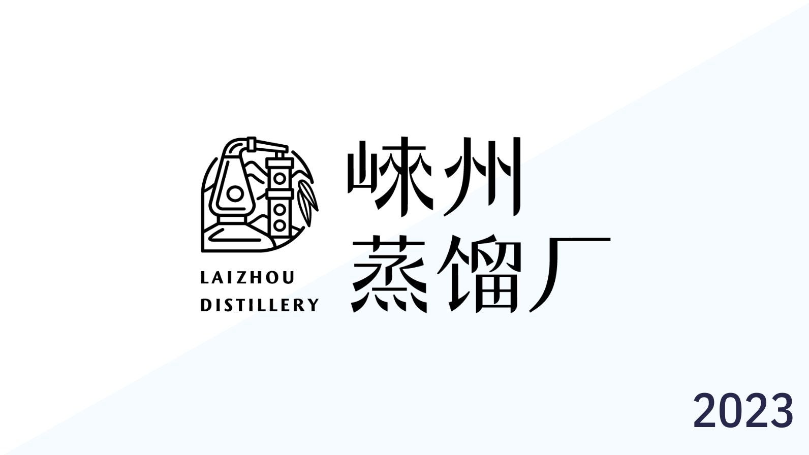 LVMH Acquires Chinese Traditional Spirits Distillery: Could Westerners Be  Sipping Baijiu In Coming Years?